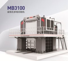 MB3100金刚石多线切割机的图片