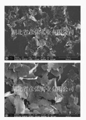 石墨烯浆料YH-001的图片