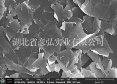 石墨烯浆料YH-002的图片