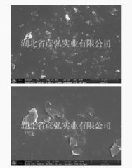 石墨烯浆料YH-002F的图片