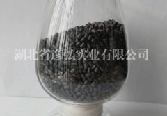 石墨烯导电聚丙烯的图片