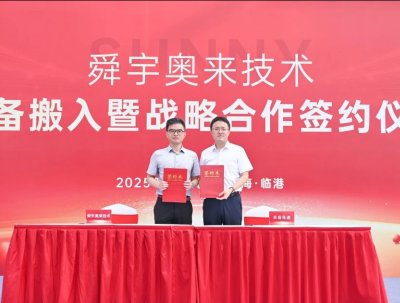 天岳先进新合作！开拓SiC蓝海市场