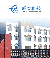 沈阳威泰科技发展有限公司