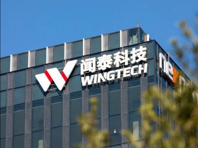 闻泰科技管理层“大换血”，聚焦半导体业务