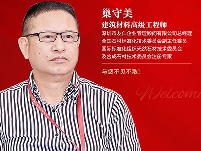 石英石行业厮杀：国外品牌凭什么垄断高端市场？