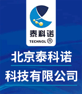 北京泰科诺科技有限公司