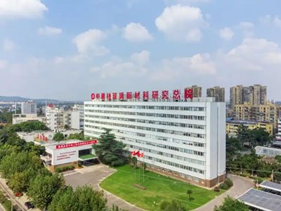 总投资1亿元！中研院集团建设先进超纯石英材料应用研发基地