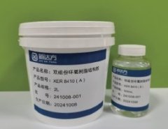 双组份环氧树脂结构胶的图片