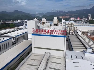 这家成立了55年的碳酸钙企业，迎来预计年产值10亿元的项目