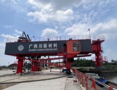 （1400t/h）圆弧轨道式装船机的图片