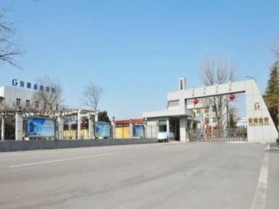 金岩高新提交赴港上市申请，将募资激活莫来石基铝硅系材料深加工项目