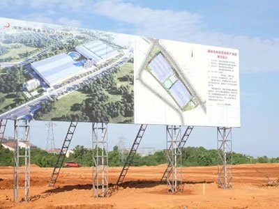 总投资50亿元！这一硅基材料产业园项目开工建设