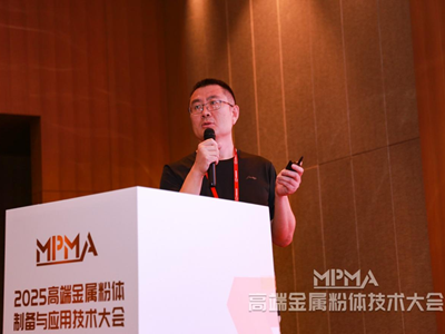 国产3D打印用金属粉材及制粉装备获巨大突破——专访南方科技大学黎兴刚教授