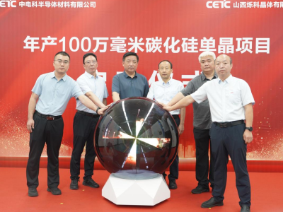 年产100万毫米！30万片！又一个碳化硅项目启动
