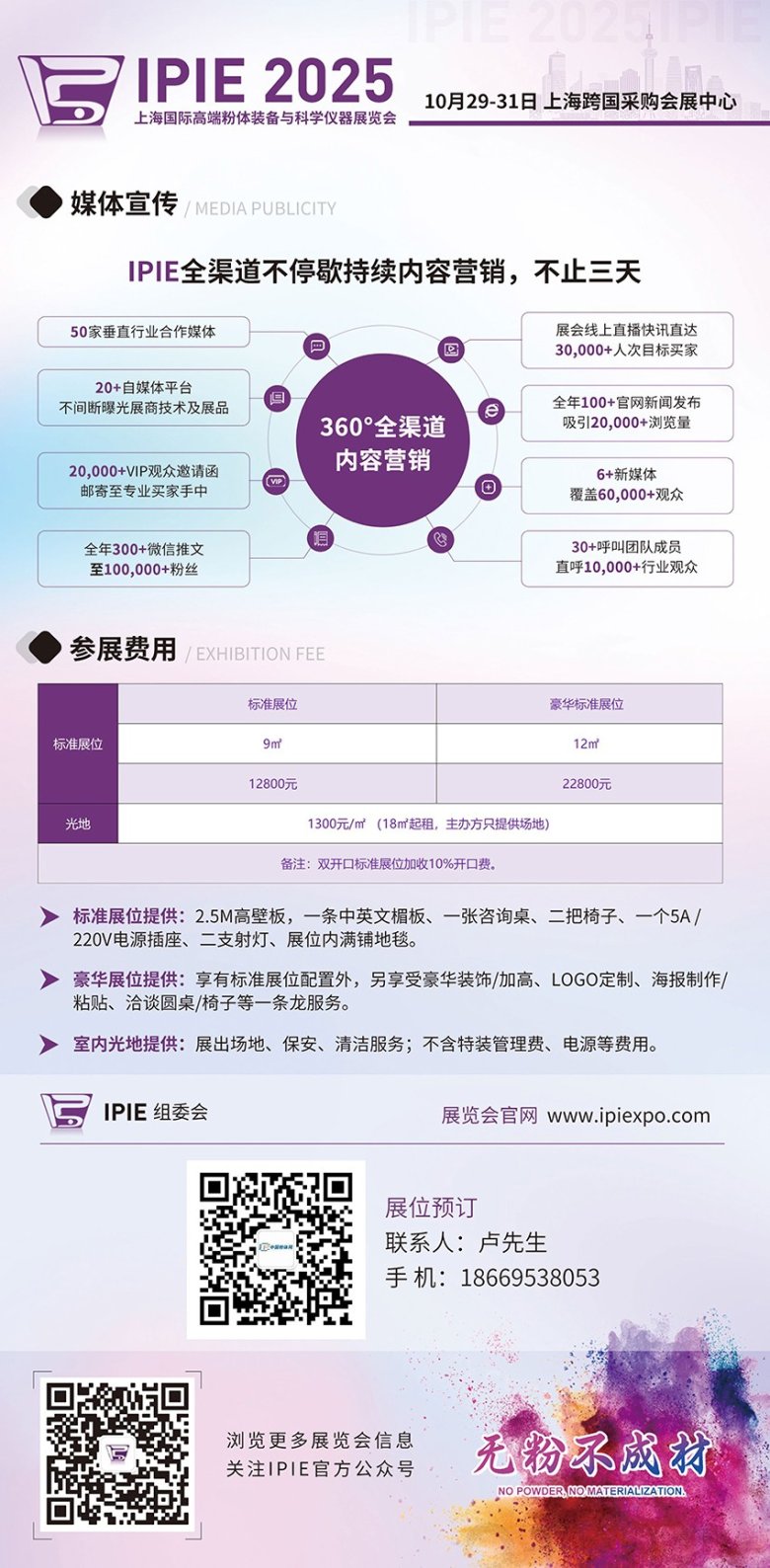 卢先生-8.jpg
