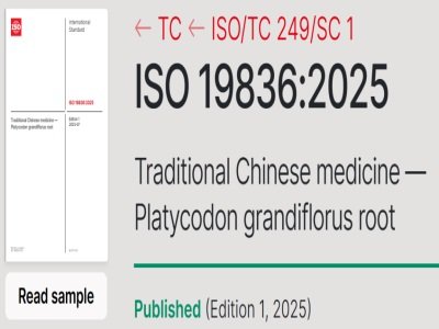 һˎćH˜ʰl@ЩˎISOH˜