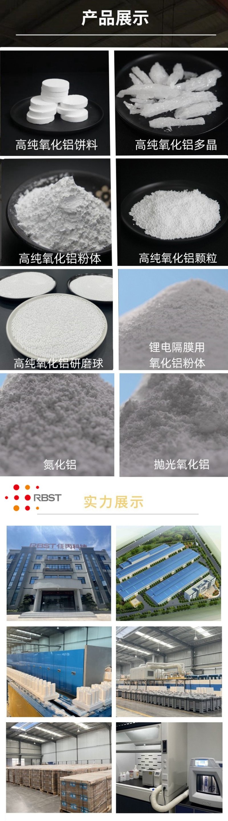 163626_155720_procont.jpg 產(chǎn)品.jpg