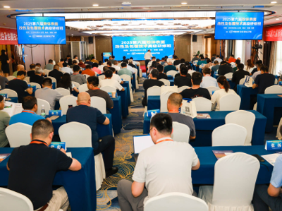 诚心秉精，格知求邃！2025第六届粉体表面改性及包覆技术高级研修班成功举行