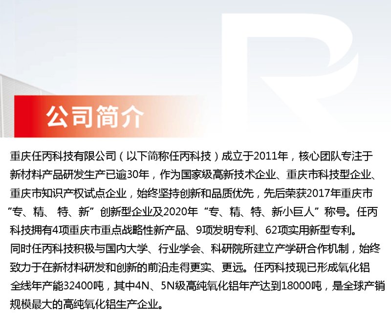 160457_870079_procont.jpg 公司簡介.jpg