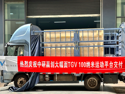 玻璃基板周报：聚焦玻璃基板封装，企业各展所长推进TGV技术商业化