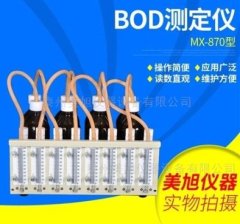 生化需氧量测定仪的图片