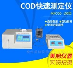 水质COD快速测定仪的图片