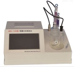 微量水测定仪的图片