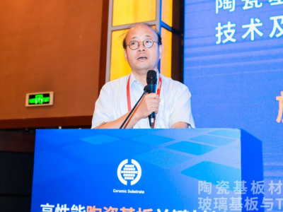 用它！让氮化物陶瓷基板金属化更可控、更多样！——专访上海大学施鹰研究员