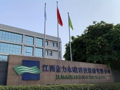 净利润暴增154.81%，这家磁材龙头企业上半年赚翻了