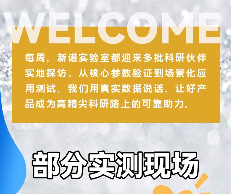 客户来访_02.jpg
