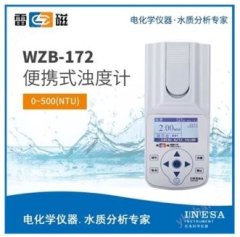 WZB-172型便携式浊度计的图片