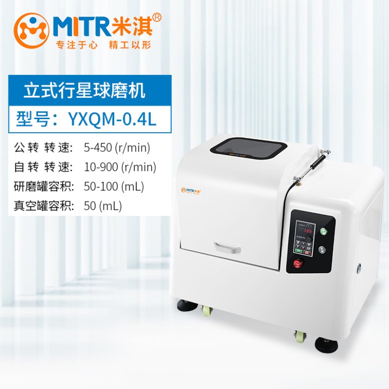 型号：YXQM-0.4L.jpg