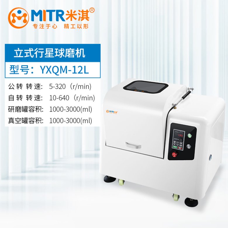 型号：YXQM-12L.jpg