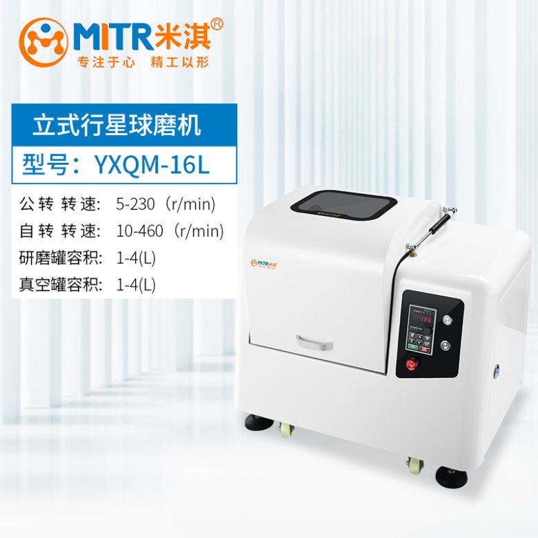 型号：YXQM-16L.jpg