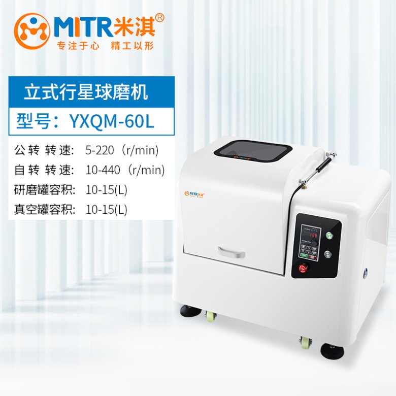 型号：YXQM-60L.jpg