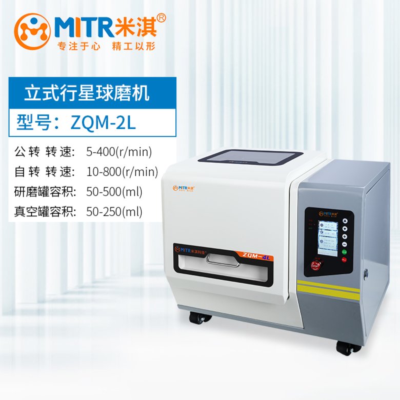 型号：ZQM-2L.jpg