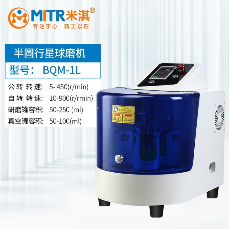 型号：-BQM-1L.jpg
