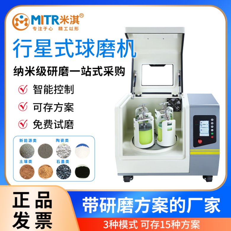 ZQM球磨机.jpg