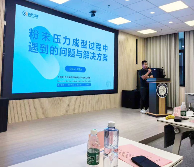 微信图片_2025-09-01_103732_166.jpg