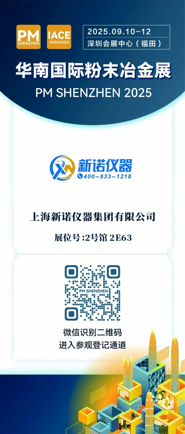 微信图片_20250903155632_1026_29.jpg