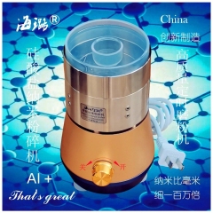 硅盐制样分析超精密磨粉机世间先得全自动风选定时海璐纳米粉碎机的图片