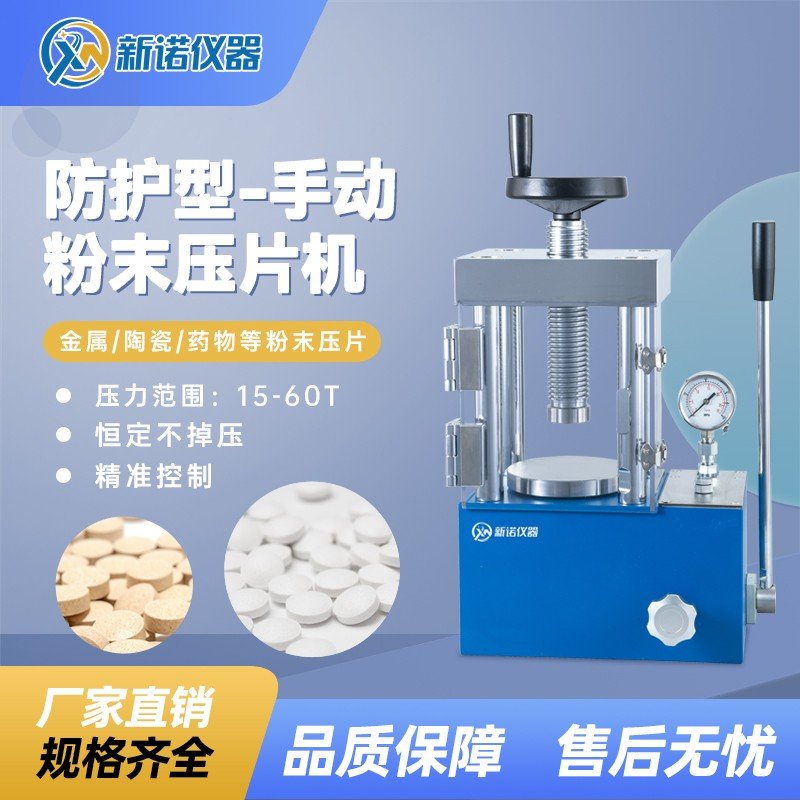 防护型 15-60T.jpg