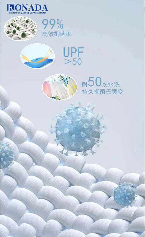抗菌图册.png