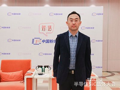 深度剖析中国碳化硅衬底产业面临的四大挑战——专访河北同光半导体股份有限公司销售副总王巍
