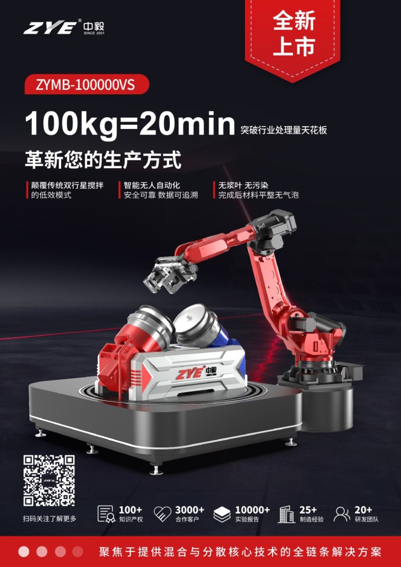 30000VS海报 0409_100000VS 副本.jpg