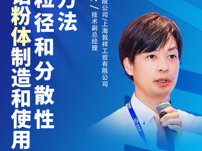 认清氧化铝，才能用好氧化铝！