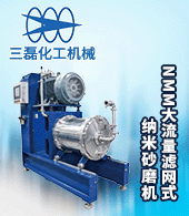 江阴市三磊化工机械设备有限公司