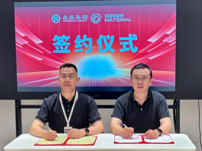 这家氮化硅陶瓷基板企业获A轮数千万元融资