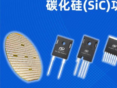 超10亿元！这家碳化硅企业完成C轮融资