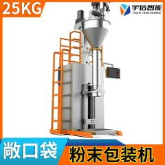 超细粉末包装机的图片